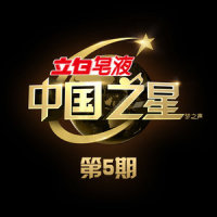 那种女孩_吉克隽逸