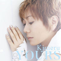 Zero & One_KIMERU