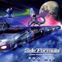 Maximum Wave: Another Possibility_TWO-MIX