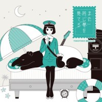 ハートビート・フロムユー_西沢さんP,初音未来