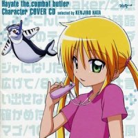 悲しみよこんにちは_田中理恵