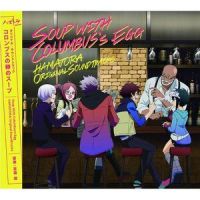 Confront The Enemy_吉森信