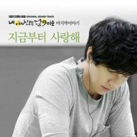 지금부터 사랑해(내 여자친구는 구미호 삽입곡)_李昇基
