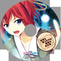 I am Hero_Angel Note