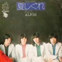 夏しぐれ_THE ALFEE