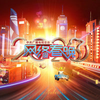 2020爱你爱你_陈意涵Estelle,费启鸣