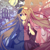 幾千ものありがとうと一輪の花_初音未来