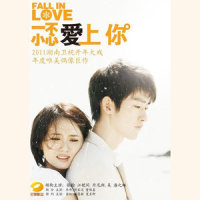 残缺_李炜