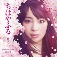 まだ終わってない_横山克