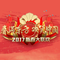 一剪梅_费玉清,蔡国庆