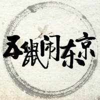 不如怀念_陈楚生