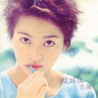 洗脸_梁咏琪