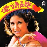 朵朵彩云_甄妮