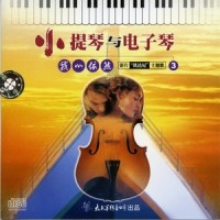 乘着歌声的翅膀_陈蓉晖,罗慧琪,韩乘光