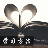 学习方法_钢琴曲