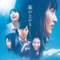 行くぜっ!怪盗少女_菅野祐悟