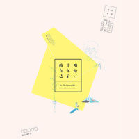风中少年_李琦