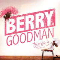 ありがとう~旅立ちの声~_Berry Good Man,千葉県立幕張総合高校合唱団,阿佐ヶ谷姉妹