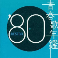 ランナウェイ_V.A.
