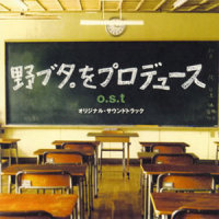 青春ギター_池赖广