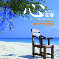 Like the breeze_植地雅哉