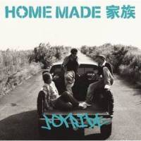 JOYRIDE_HOME MADE 家族