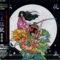 聖龍殿_大岛满