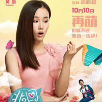 九月鹰飞_李治廷,黄龄