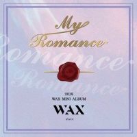 마이 로맨스_WAX