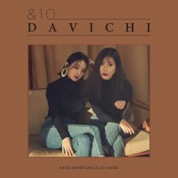 너 없는 시간들_DAVICHI