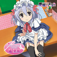 パステルマキアート_茅野愛衣