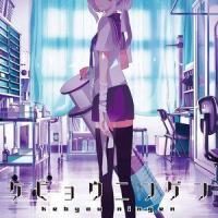 レベル100のイケメンにありがちなこと_镜音连