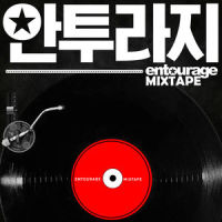 ENTOURAGE_Samuel Seo