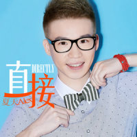 直接_夏天Alex