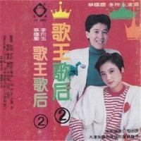 思念是一种病_蔡国庆