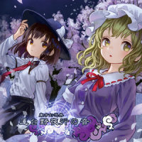 闊歩少女秘封倶楽部_狐の工作室