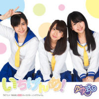 そよかぜモノローグ feat.ヘリP (松本頼子キャラクターソング)_大久保瑠美,津田美波,种田梨沙