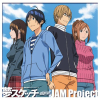 キミオモフ~たった一人の君へ~_JAM Project