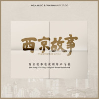 样子_韩磊