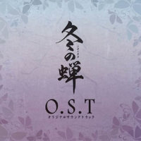 春雪_平野義久