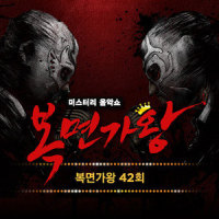아! 옛날이여 (파리잡는 파리넬리)_KCM