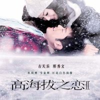 Do Re Me_郑秀文