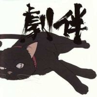 ケイヤクシャ_菅野洋子