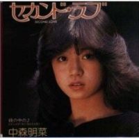 鏡の中のJ_中森明菜