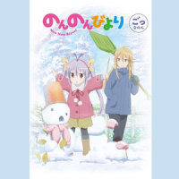 ピカピカなのん_小岩井ことり