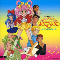 君はオリジナル〜アイスクリームの唄_日本ACG