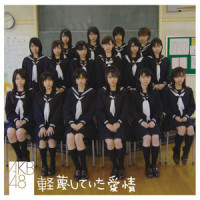 涙売りの少女_AKB48