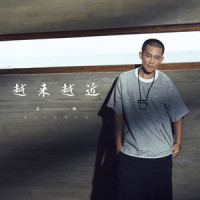 越来越近_苏醒AllenSu