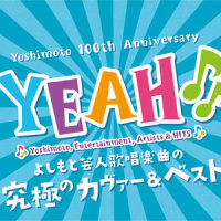 LAUGH! LAUGH! LAUGH!_槇原敬之