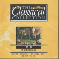 乌龟_Classical Artists